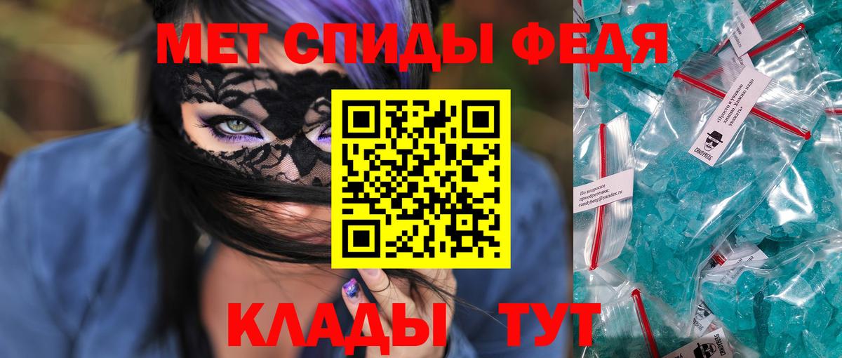 Amphetamine VHQ Губкин