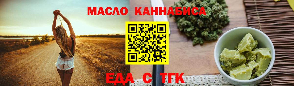 МЕФ Губкин