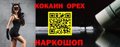 ГАЛЛЮЦИНОГЕННЫЕ ГРИБЫ Кумертау