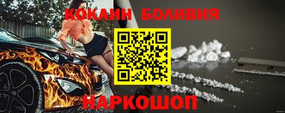 мефедрон Краснодар