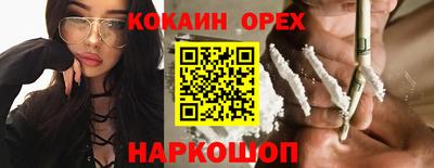 мефедрон Краснодар