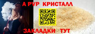 мефедрон Краснодар