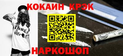 прущая мука Краснокаменск