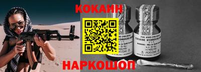 твердый Краснознаменск