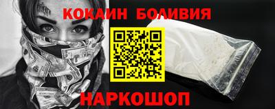 мефедрон Краснодар
