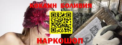 прущая мука Краснокаменск