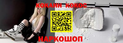ГАЛЛЮЦИНОГЕННЫЕ ГРИБЫ Кумертау