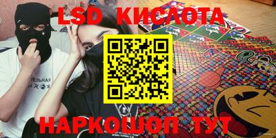 мефедрон Краснодар