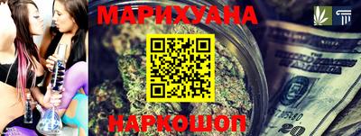 мефедрон Краснодар