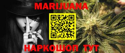 прущая мука Краснокаменск