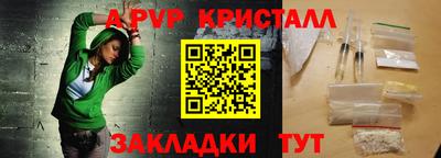 твердый Краснознаменск