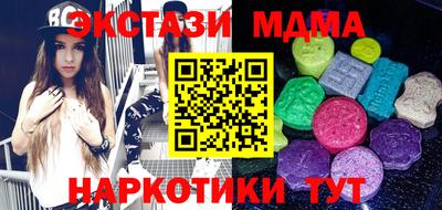 мефедрон Краснодар