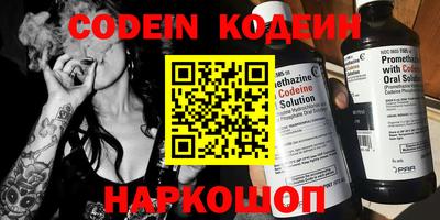 мефедрон Краснодар