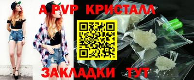 мефедрон Краснодар