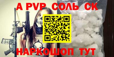 мефедрон Краснодар
