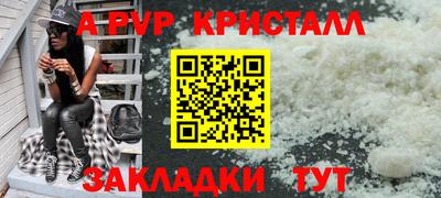 мефедрон Краснодар