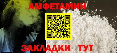 мефедрон Краснодар
