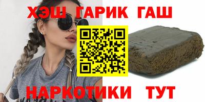 мефедрон Краснодар