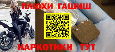 гашишное масло Малгобек