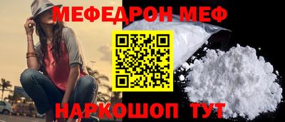 твердый Краснознаменск