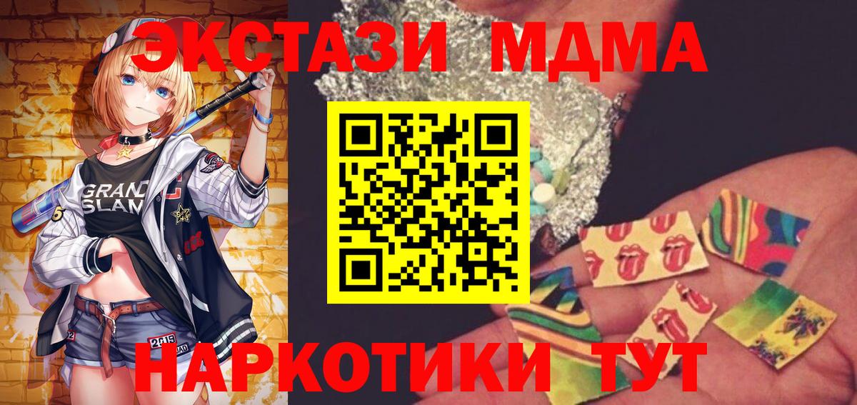 MDMA VHQ Губкин