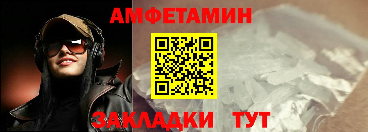 Губкин  Метамфетамин Methamphetamine  Вход с VPN  Метамфетамин Methamphetamine 