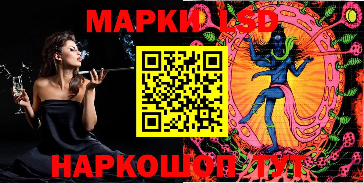 Марки 25I-NBOMe 1,8мг Губкин