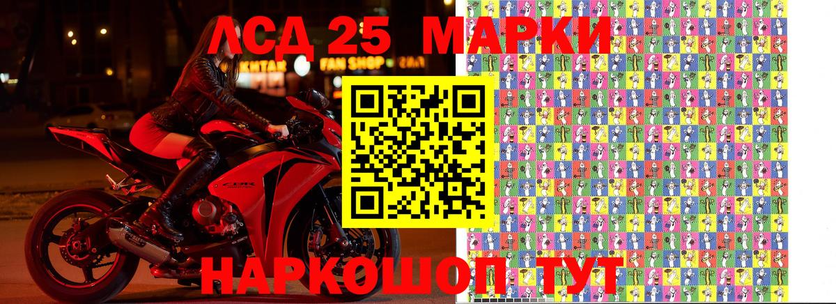 Губкин  Марки N-bome 1,5мг  Марки NBOMe  Вход с VPN 