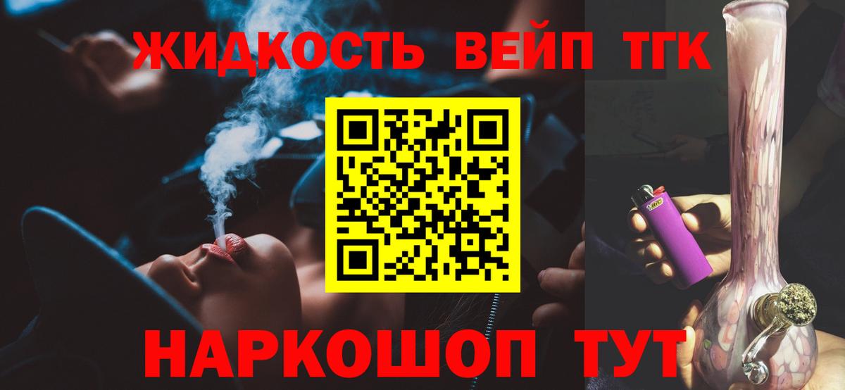 ТГК концентрат Губкин