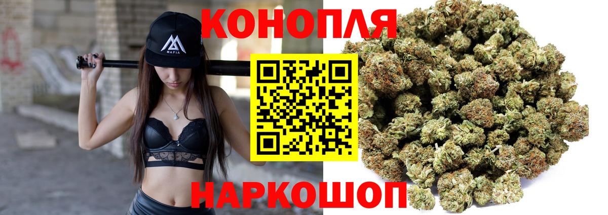 Метамфетамин  ГАШ  Губкин  Каннабис  Вейп ТГК  МЕФ кристаллы  Лсд 25  КОКАИН  Гашиш  ЭКСТАЗИ  Бошки Шишки  Вход с VPN 