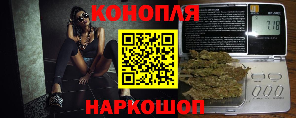 Бошки Шишки MAZAR  Конопля MAZAR  Вход с VPN  Губкин  Марихуана ГИДРОПОН 