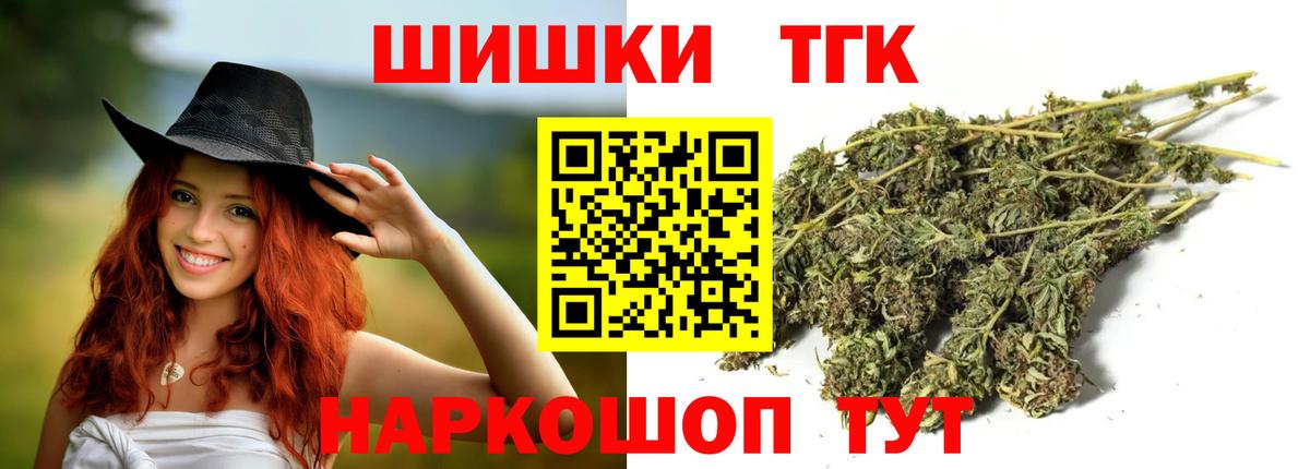 Бошки марихуана ГИДРОПОН Губкин